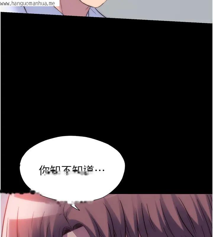 韩国漫画禁锢之欲韩漫_禁锢之欲-第43话-再像上次那样帮人家嘛在线免费阅读-韩国漫画-第135张图片