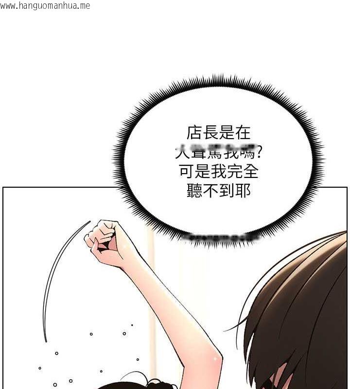 韩国漫画兄妹的秘密授课韩漫_兄妹的秘密授课-第12话-让人站不起来的凶器在线免费阅读-韩国漫画-第5张图片