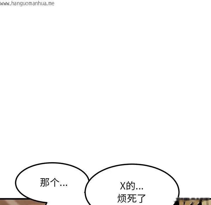 韩国漫画发小碰不得/强制催眠韩漫_发小碰不得/强制催眠-第22话在线免费阅读-韩国漫画-第159张图片