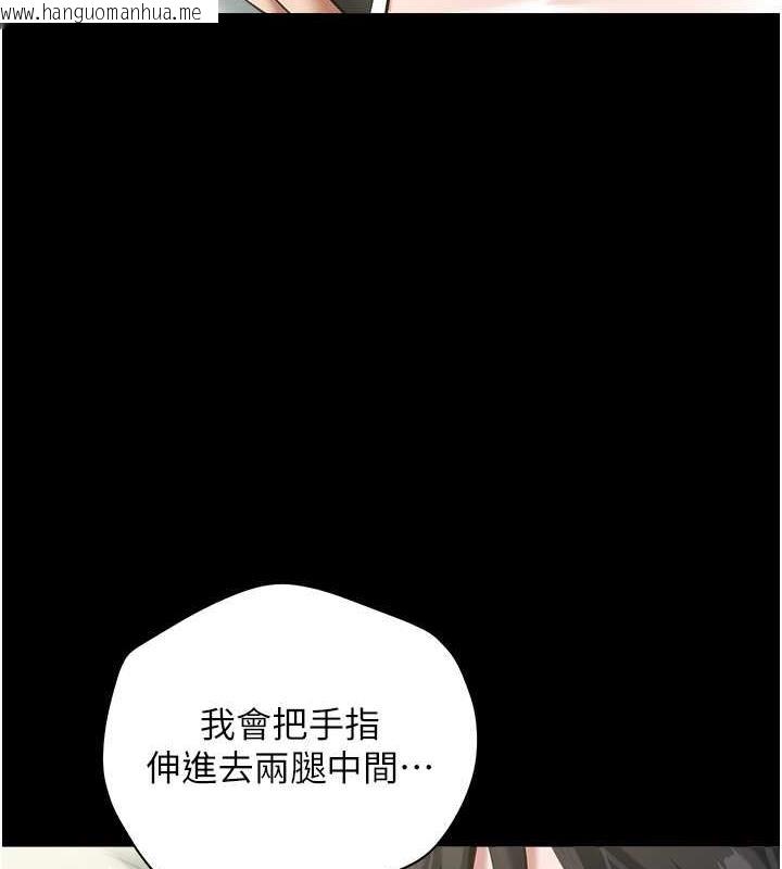 韩国漫画豪色复仇韩漫_豪色复仇-第19话-妹妹闷闷，求疏通在线免费阅读-韩国漫画-第67张图片