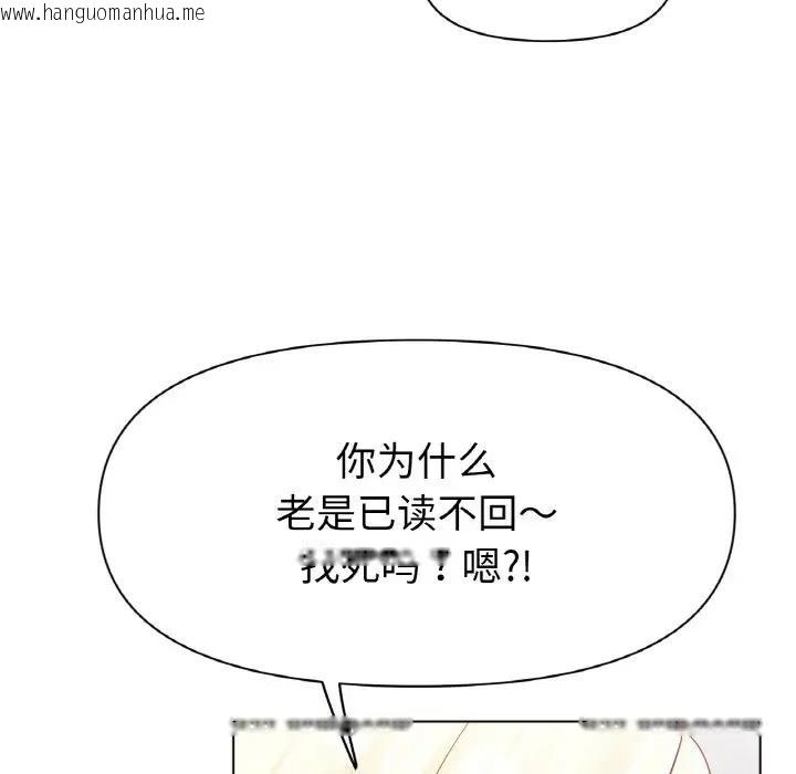 韩国漫画冰上之爱/冰上恋人韩漫_冰上之爱/冰上恋人-第27话在线免费阅读-韩国漫画-第116张图片