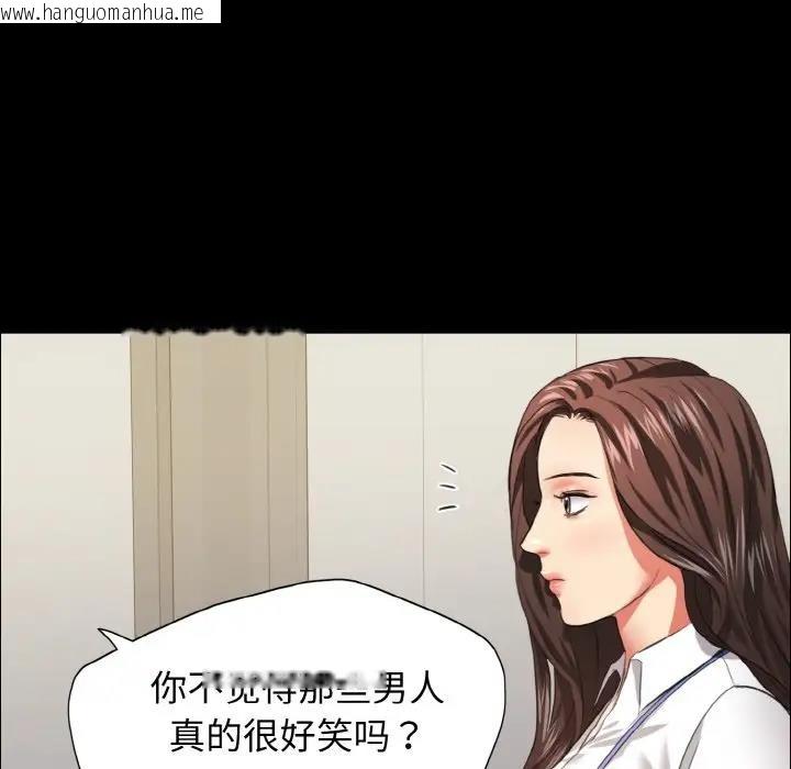 韩国漫画坏女人/了不起的她韩漫_坏女人/了不起的她-第20话在线免费阅读-韩国漫画-第20张图片