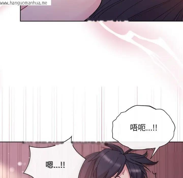 韩国漫画和美女上司玩游戏韩漫_和美女上司玩游戏-第6话在线免费阅读-韩国漫画-第52张图片