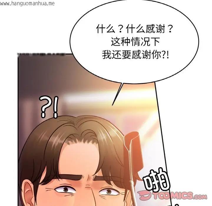 韩国漫画相亲相爱一家人/亲密一家人韩漫_相亲相爱一家人/亲密一家人-第35话在线免费阅读-韩国漫画-第9张图片