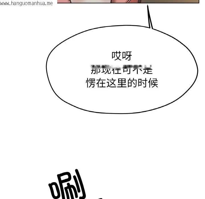 韩国漫画冰上之爱/冰上恋人韩漫_冰上之爱/冰上恋人-第27话在线免费阅读-韩国漫画-第49张图片