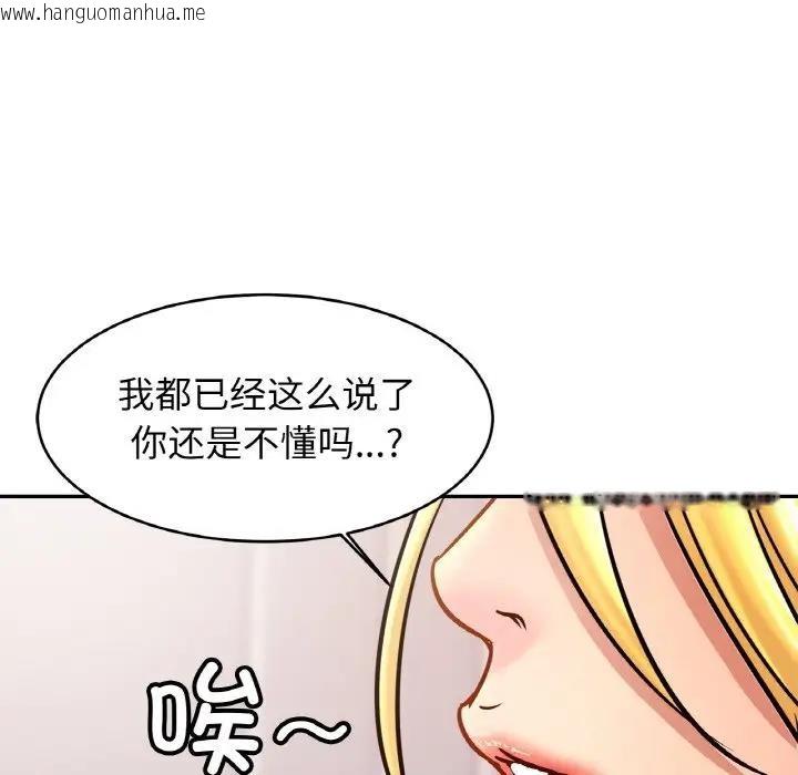 韩国漫画相亲相爱一家人/亲密一家人韩漫_相亲相爱一家人/亲密一家人-第35话在线免费阅读-韩国漫画-第38张图片