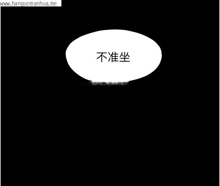 韩国漫画禁锢之欲韩漫_禁锢之欲-第43话-再像上次那样帮人家嘛在线免费阅读-韩国漫画-第24张图片