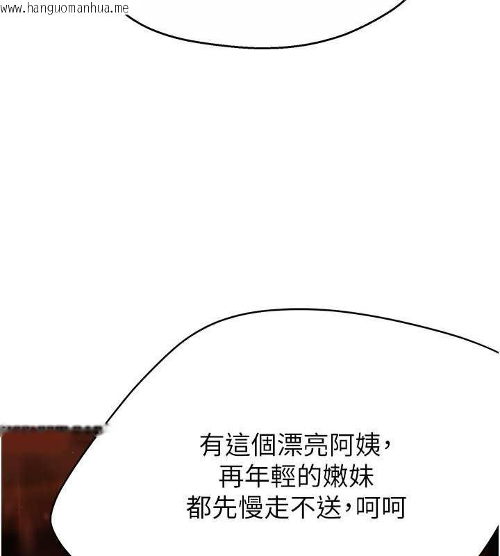 韩国漫画痒乐多阿姨韩漫_痒乐多阿姨-第15话-再一下…就进去了在线免费阅读-韩国漫画-第79张图片