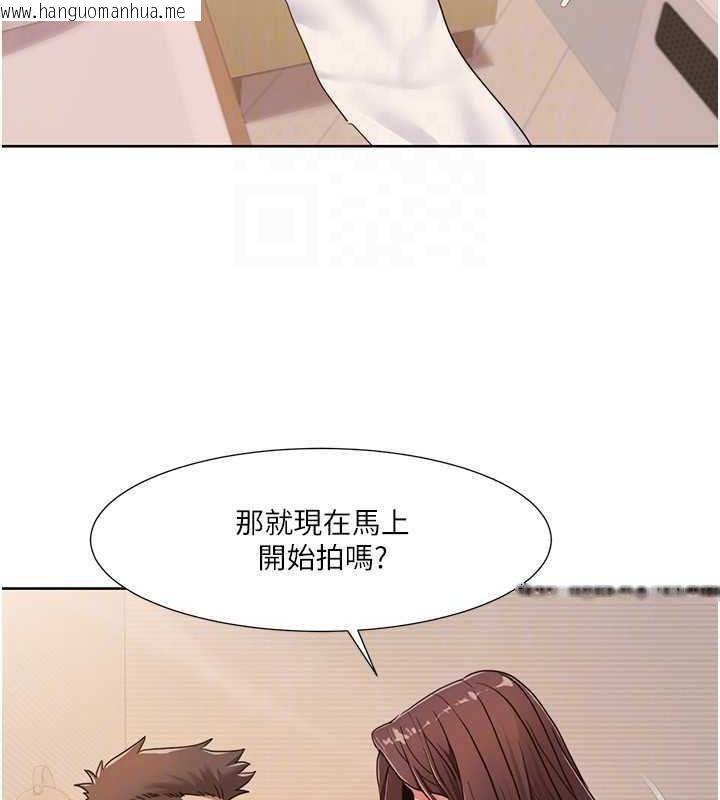 韩国漫画我的性福剧本韩漫_我的性福剧本-第27话-让她变成快感的奴隶在线免费阅读-韩国漫画-第79张图片