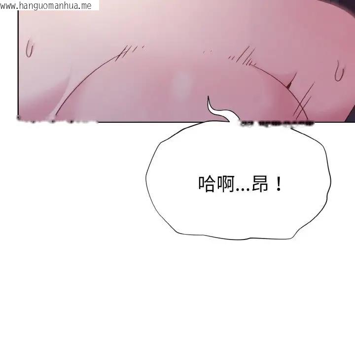 韩国漫画和美女上司玩游戏韩漫_和美女上司玩游戏-第6话在线免费阅读-韩国漫画-第142张图片