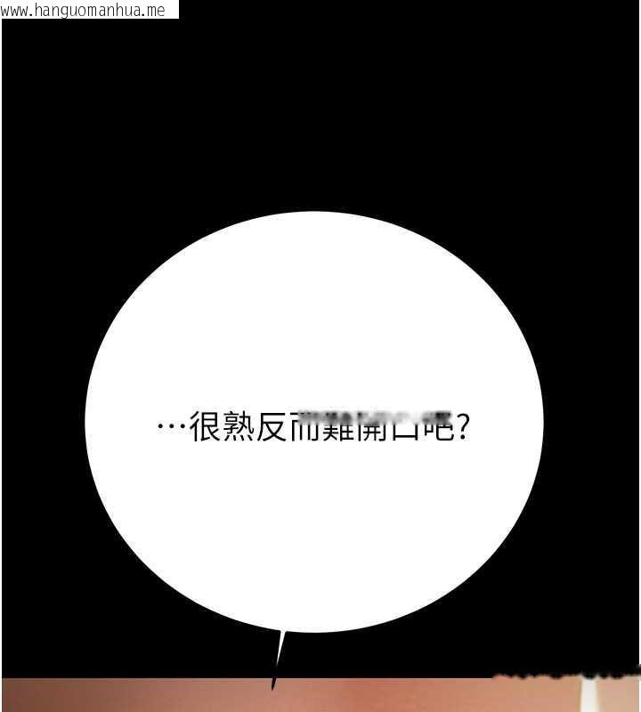 韩国漫画掠夺行动韩漫_掠夺行动-第9话-寂寞不已的夜晚在线免费阅读-韩国漫画-第200张图片