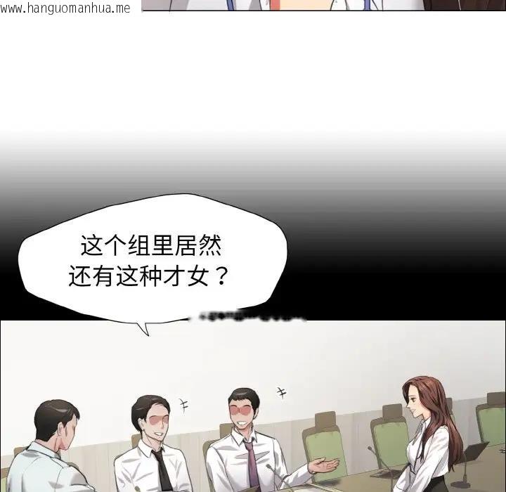 韩国漫画坏女人/了不起的她韩漫_坏女人/了不起的她-第20话在线免费阅读-韩国漫画-第17张图片