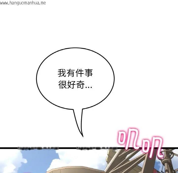 韩国漫画与初恋的危险重逢/当初恋变成继母韩漫_与初恋的危险重逢/当初恋变成继母-第56话在线免费阅读-韩国漫画-第157张图片