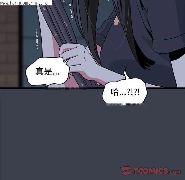 韩国漫画发小碰不得/强制催眠韩漫_发小碰不得/强制催眠-第22话在线免费阅读-韩国漫画-第12张图片