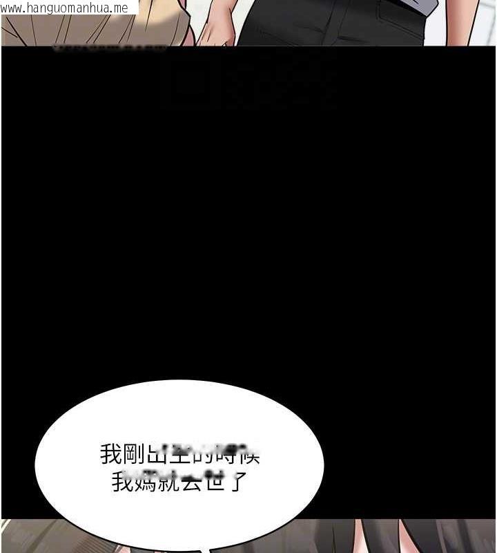 韩国漫画豪色复仇韩漫_豪色复仇-第19话-妹妹闷闷，求疏通在线免费阅读-韩国漫画-第34张图片