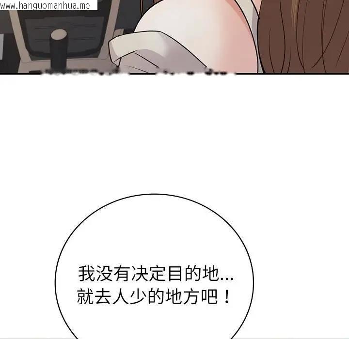 韩国漫画回不去的婚姻韩漫_回不去的婚姻-第17话在线免费阅读-韩国漫画-第23张图片