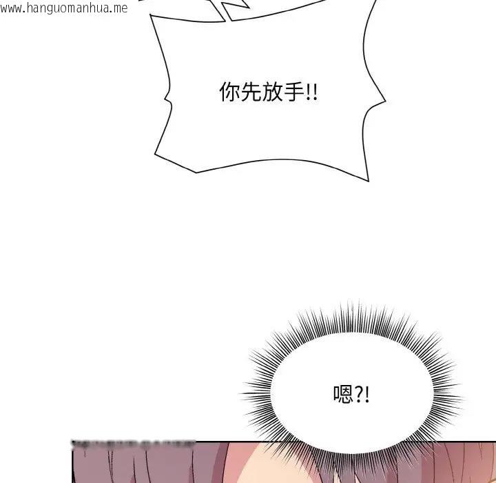 韩国漫画和美女上司玩游戏韩漫_和美女上司玩游戏-第6话在线免费阅读-韩国漫画-第106张图片