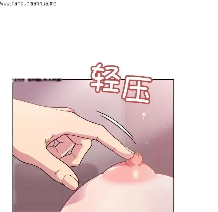 韩国漫画和美女上司玩游戏韩漫_和美女上司玩游戏-第6话在线免费阅读-韩国漫画-第41张图片