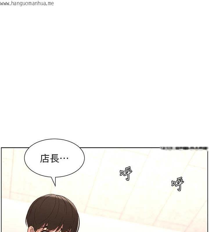 韩国漫画兄妹的秘密授课韩漫_兄妹的秘密授课-第12话-让人站不起来的凶器在线免费阅读-韩国漫画-第61张图片