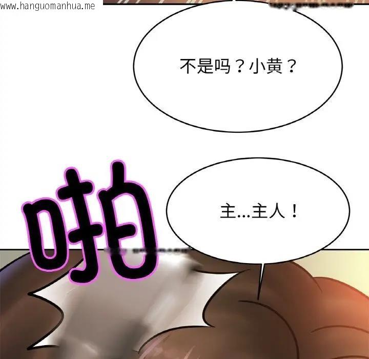 韩国漫画相亲相爱一家人/亲密一家人韩漫_相亲相爱一家人/亲密一家人-第35话在线免费阅读-韩国漫画-第26张图片