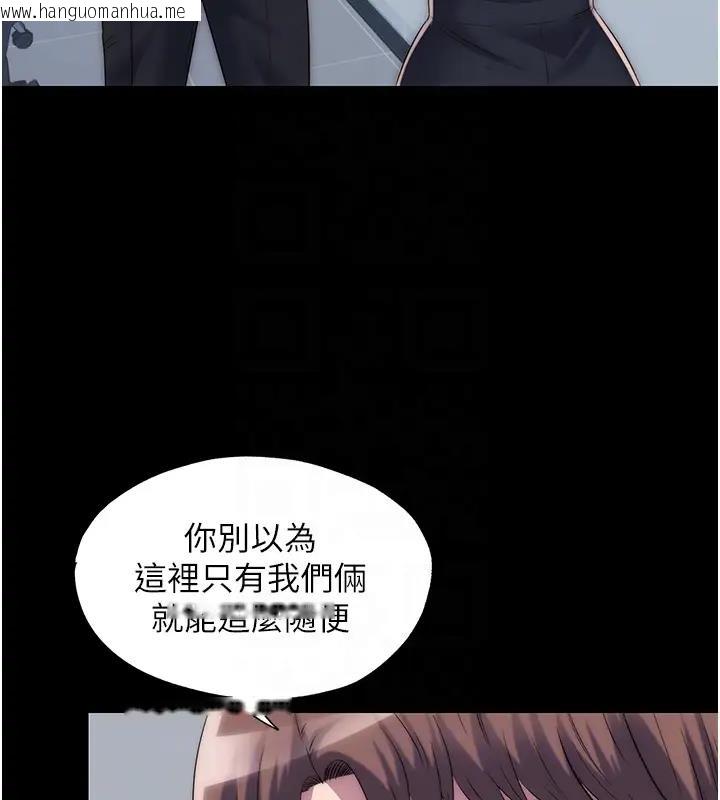 韩国漫画禁锢之欲韩漫_禁锢之欲-第43话-再像上次那样帮人家嘛在线免费阅读-韩国漫画-第35张图片