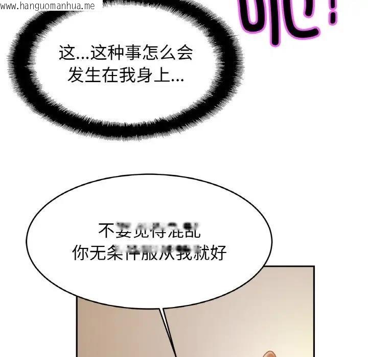 韩国漫画相亲相爱一家人/亲密一家人韩漫_相亲相爱一家人/亲密一家人-第35话在线免费阅读-韩国漫画-第28张图片