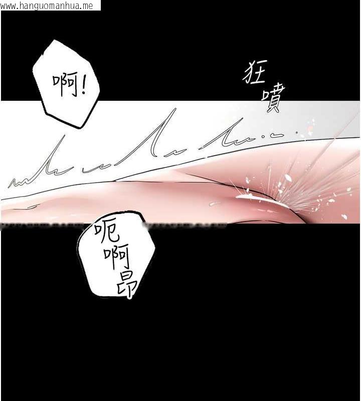 韩国漫画豪色复仇韩漫_豪色复仇-第19话-妹妹闷闷，求疏通在线免费阅读-韩国漫画-第126张图片