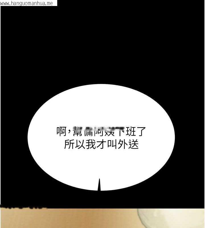 韩国漫画掠夺行动韩漫_掠夺行动-第9话-寂寞不已的夜晚在线免费阅读-韩国漫画-第148张图片