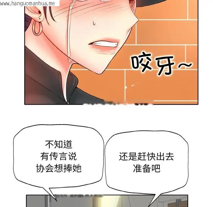 韩国漫画一杆入洞/一杆进洞韩漫_一杆入洞/一杆进洞-第23话在线免费阅读-韩国漫画-第61张图片