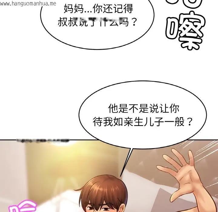 韩国漫画相亲相爱一家人/亲密一家人韩漫_相亲相爱一家人/亲密一家人-第35话在线免费阅读-韩国漫画-第58张图片