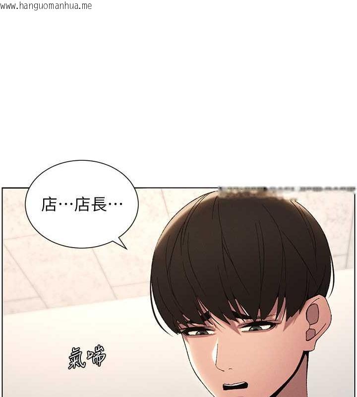 韩国漫画兄妹的秘密授课韩漫_兄妹的秘密授课-第12话-让人站不起来的凶器在线免费阅读-韩国漫画-第58张图片