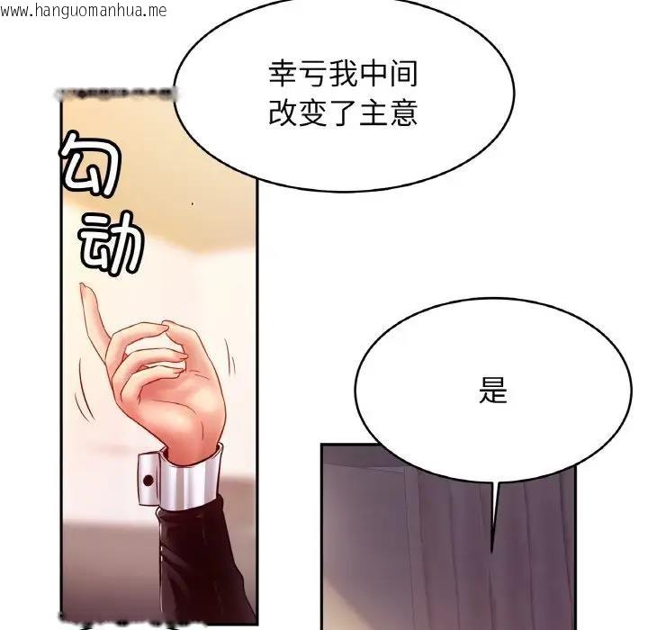 韩国漫画相亲相爱一家人/亲密一家人韩漫_相亲相爱一家人/亲密一家人-第35话在线免费阅读-韩国漫画-第11张图片