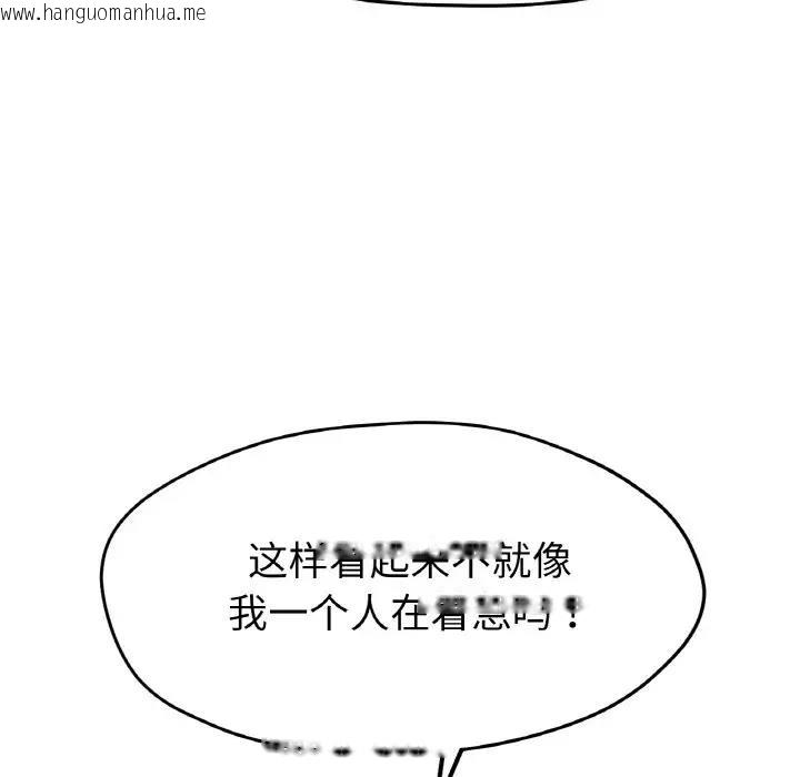 韩国漫画冰上之爱/冰上恋人韩漫_冰上之爱/冰上恋人-第27话在线免费阅读-韩国漫画-第42张图片