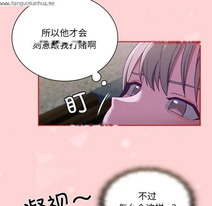 韩国漫画陌生的未婚妻/不请自来的未婚妻韩漫_陌生的未婚妻/不请自来的未婚妻-第79话在线免费阅读-韩国漫画-第9张图片