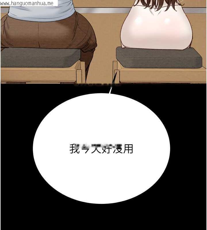 韩国漫画掠夺行动韩漫_掠夺行动-第9话-寂寞不已的夜晚在线免费阅读-韩国漫画-第161张图片