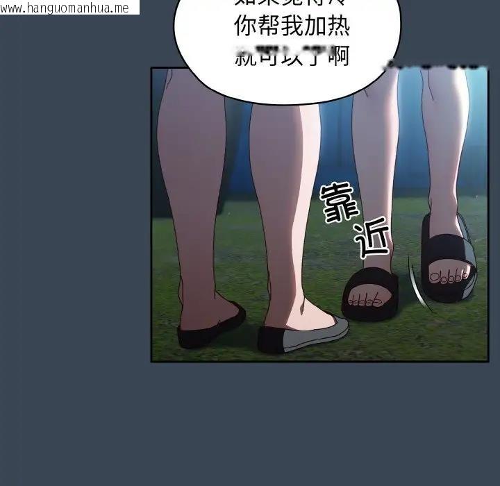 韩国漫画请把女儿交给我/老大!-请把女儿交给我!韩漫_请把女儿交给我/老大!-请把女儿交给我!-第29话在线免费阅读-韩国漫画-第11张图片