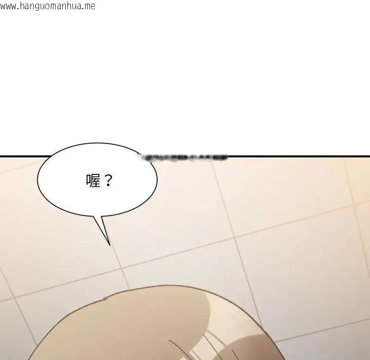 韩国漫画超微妙关系韩漫_超微妙关系-第14话在线免费阅读-韩国漫画-第51张图片