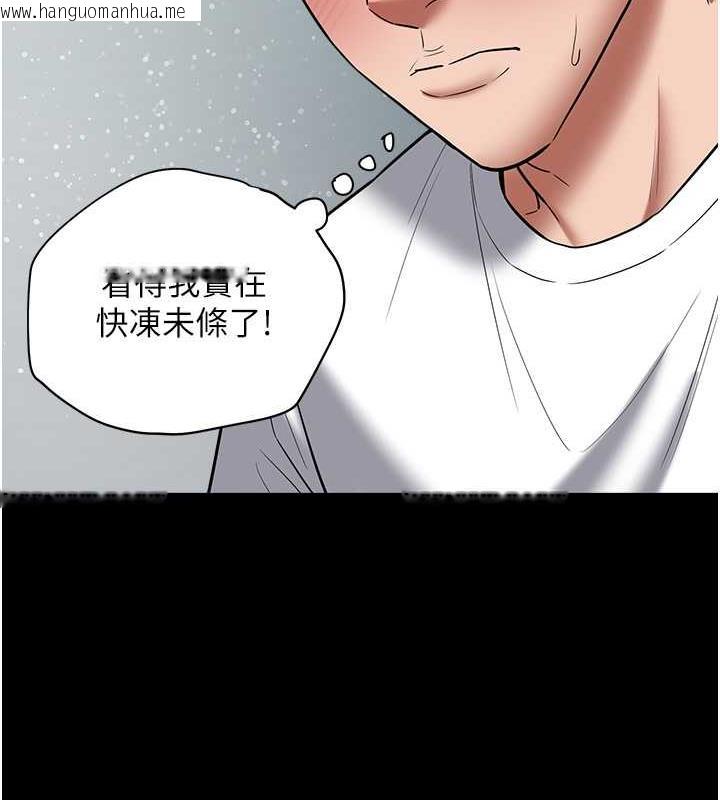 韩国漫画豪色复仇韩漫_豪色复仇-第19话-妹妹闷闷，求疏通在线免费阅读-韩国漫画-第131张图片