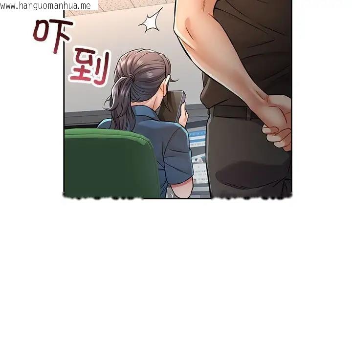 韩国漫画可以爱你吗韩漫_可以爱你吗-第7话在线免费阅读-韩国漫画-第96张图片