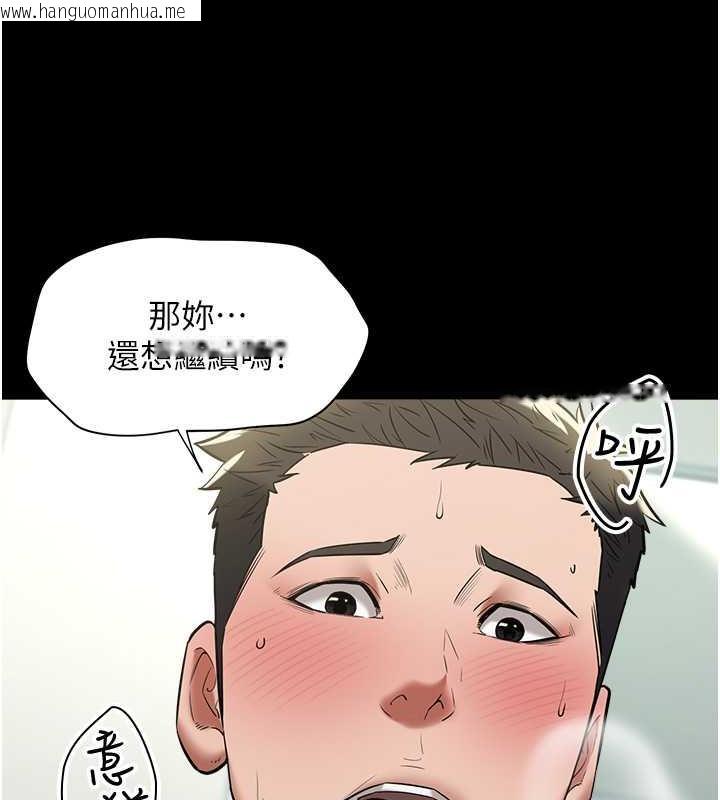 韩国漫画豪色复仇韩漫_豪色复仇-第19话-妹妹闷闷，求疏通在线免费阅读-韩国漫画-第107张图片