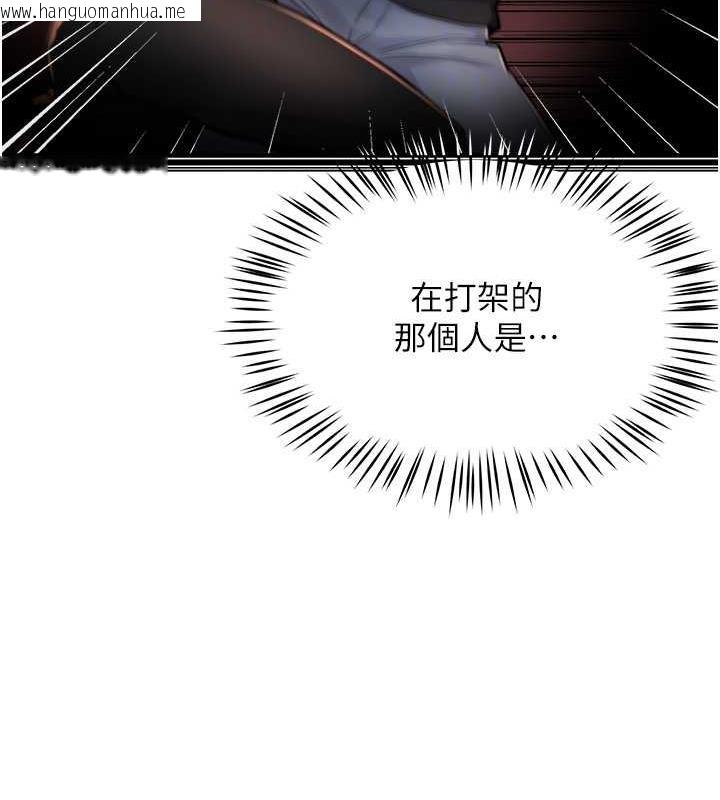 韩国漫画痒乐多阿姨韩漫_痒乐多阿姨-第15话-再一下…就进去了在线免费阅读-韩国漫画-第90张图片