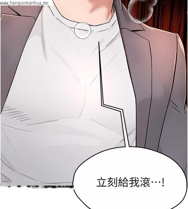 韩国漫画痒乐多阿姨韩漫_痒乐多阿姨-第15话-再一下…就进去了在线免费阅读-韩国漫画-第103张图片