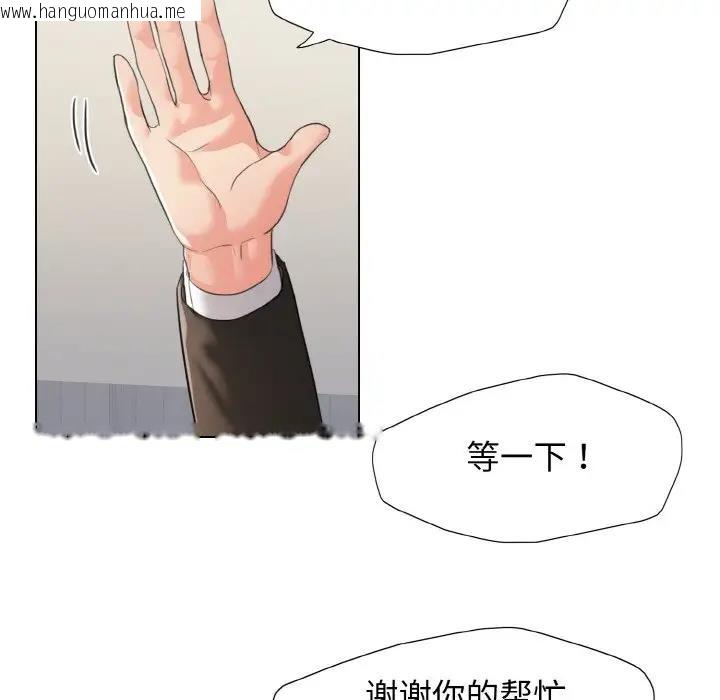 韩国漫画坏女人/了不起的她韩漫_坏女人/了不起的她-第20话在线免费阅读-韩国漫画-第67张图片