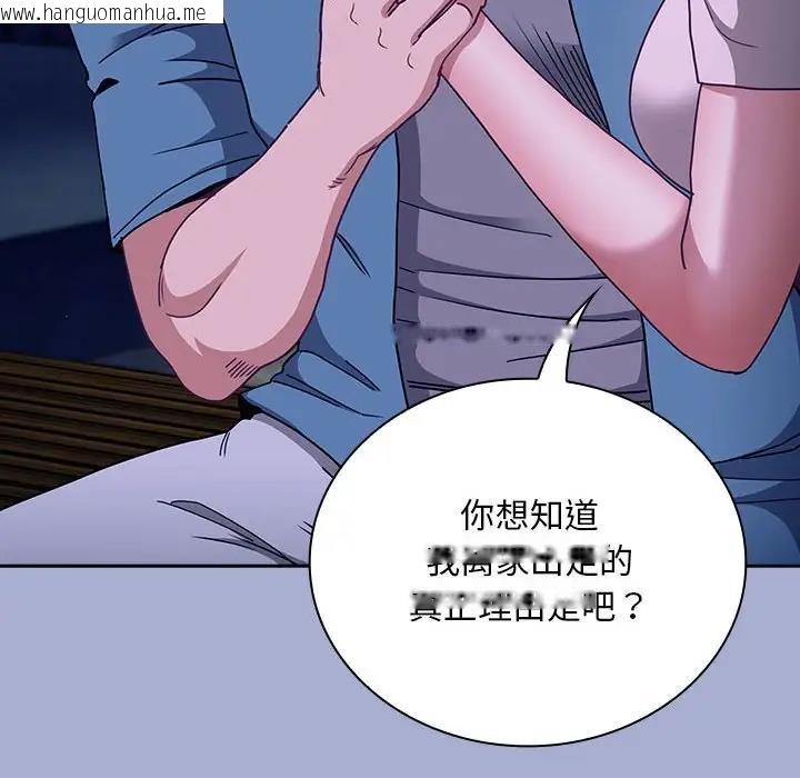 韩国漫画陌生的未婚妻/不请自来的未婚妻韩漫_陌生的未婚妻/不请自来的未婚妻-第79话在线免费阅读-韩国漫画-第82张图片