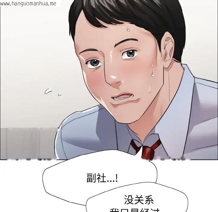 韩国漫画坏女人/了不起的她韩漫_坏女人/了不起的她-第20话在线免费阅读-韩国漫画-第64张图片