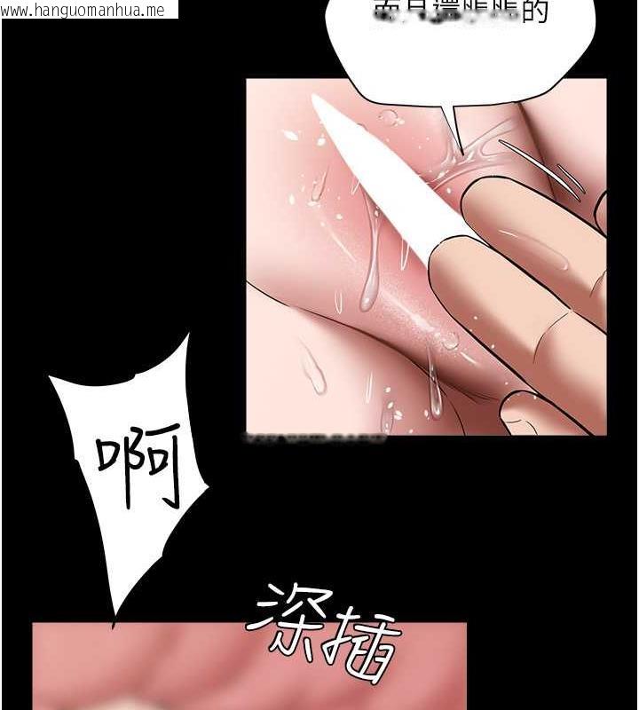 韩国漫画豪色复仇韩漫_豪色复仇-第19话-妹妹闷闷，求疏通在线免费阅读-韩国漫画-第117张图片