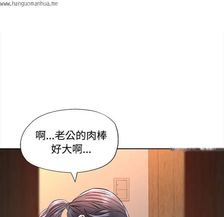 韩国漫画可以爱你吗韩漫_可以爱你吗-第7话在线免费阅读-韩国漫画-第170张图片