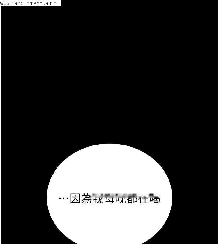 韩国漫画掠夺行动韩漫_掠夺行动-第9话-寂寞不已的夜晚在线免费阅读-韩国漫画-第178张图片