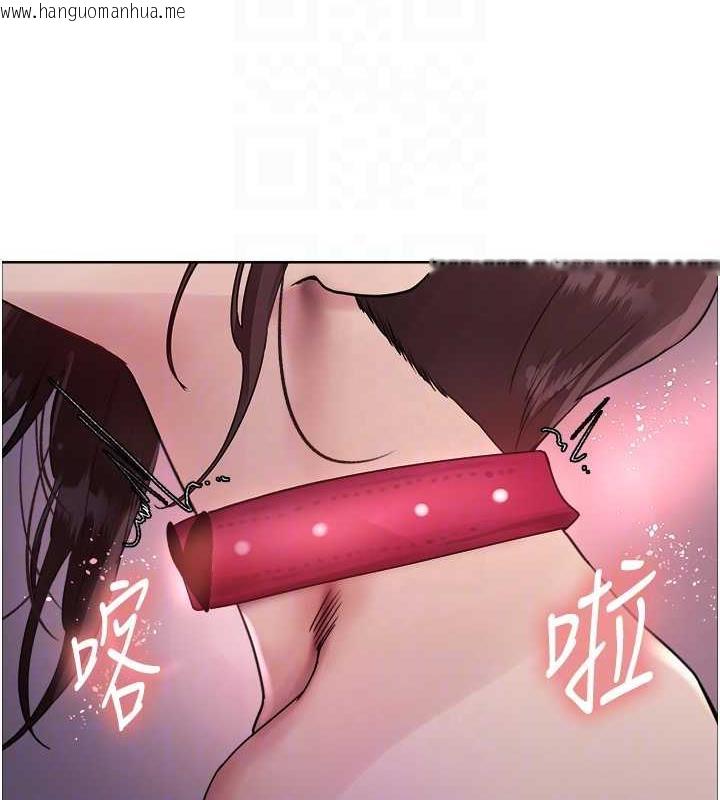 韩国漫画色轮眼韩漫_色轮眼-第2季-第28话-为主人尽心奉献在线免费阅读-韩国漫画-第96张图片