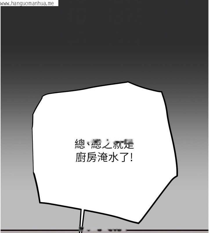 韩国漫画掠夺行动韩漫_掠夺行动-第9话-寂寞不已的夜晚在线免费阅读-韩国漫画-第83张图片